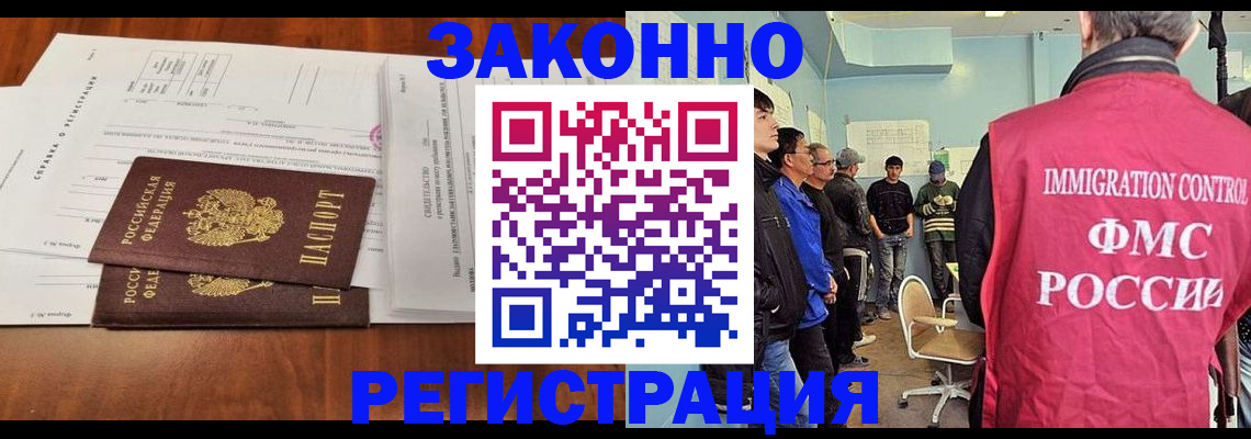 временная регистрация адрес в Сыктывкаре